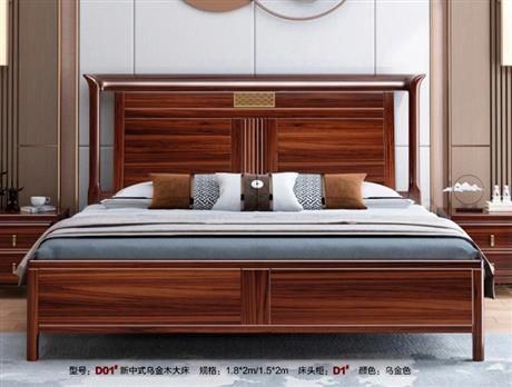 D01#新中式大床