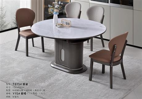 t815# 餐桌